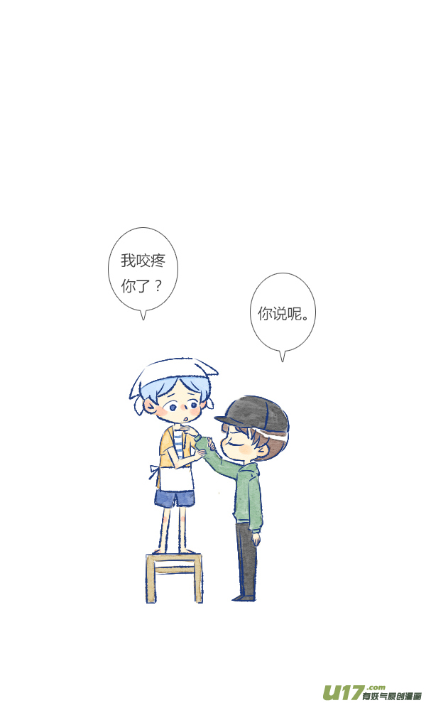 失忆我也不做受打扫1