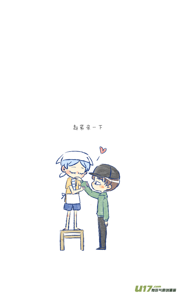 失忆我也不做受打扫1