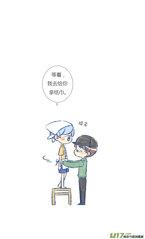 失忆我也不做受打扫1