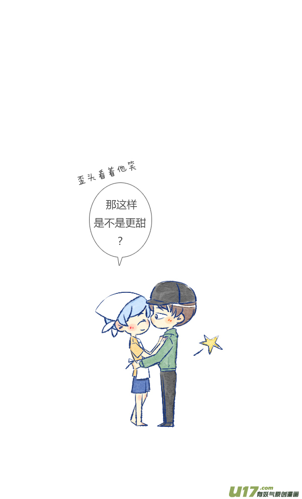 失忆我也不做受打扫1