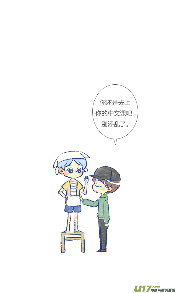 失忆我也不做受打扫1