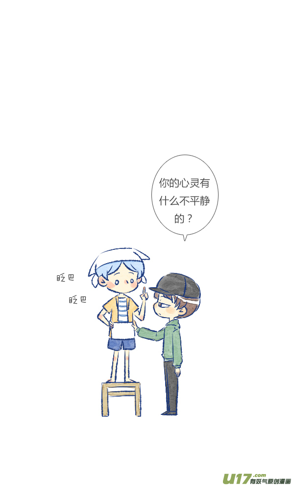 失忆我也不做受打扫1