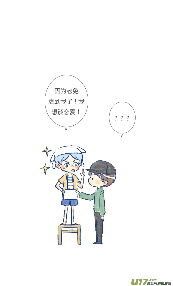失忆我也不做受打扫1
