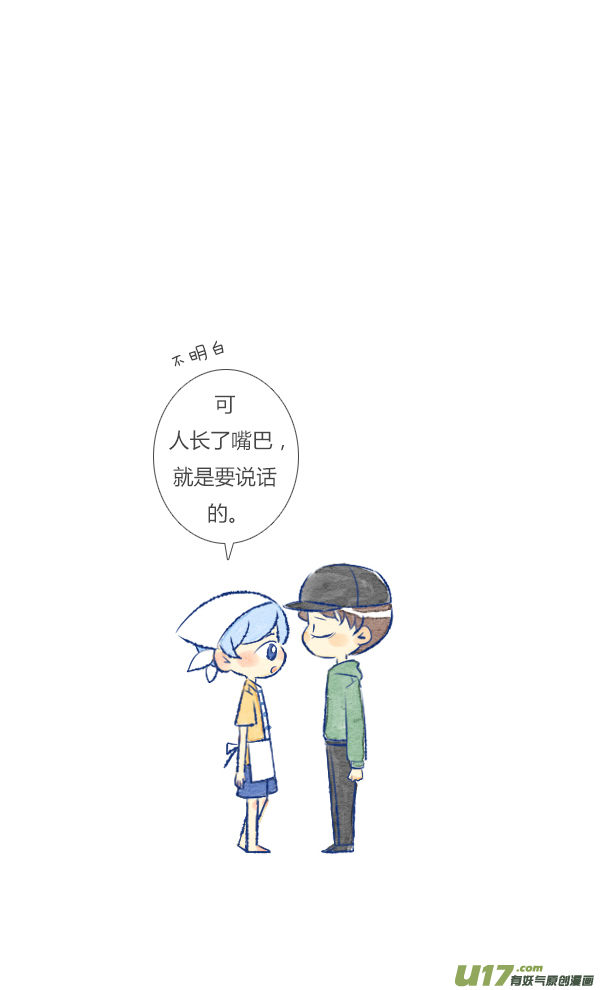 失忆我也不做受打扫2