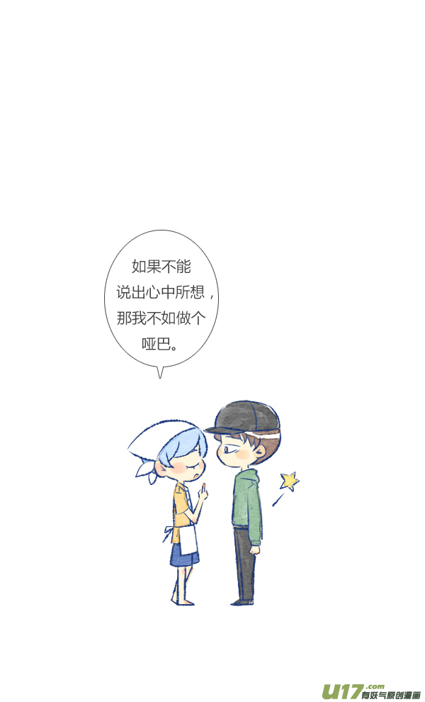 失忆我也不做受打扫2