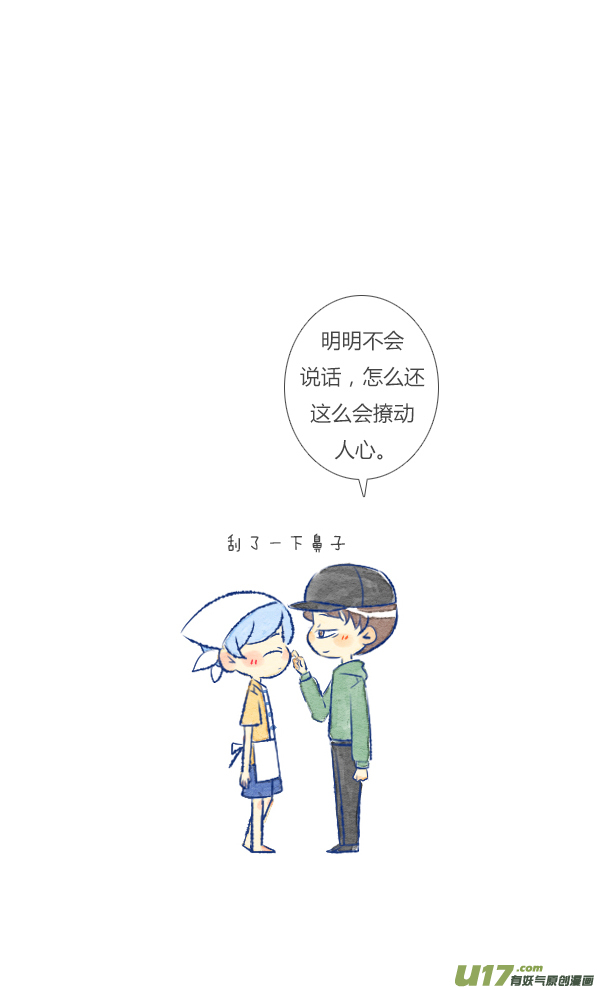 失忆我也不做受打扫2