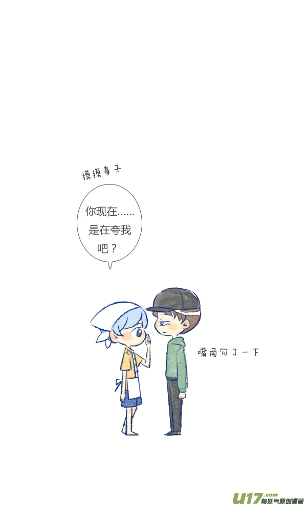 失忆我也不做受打扫2