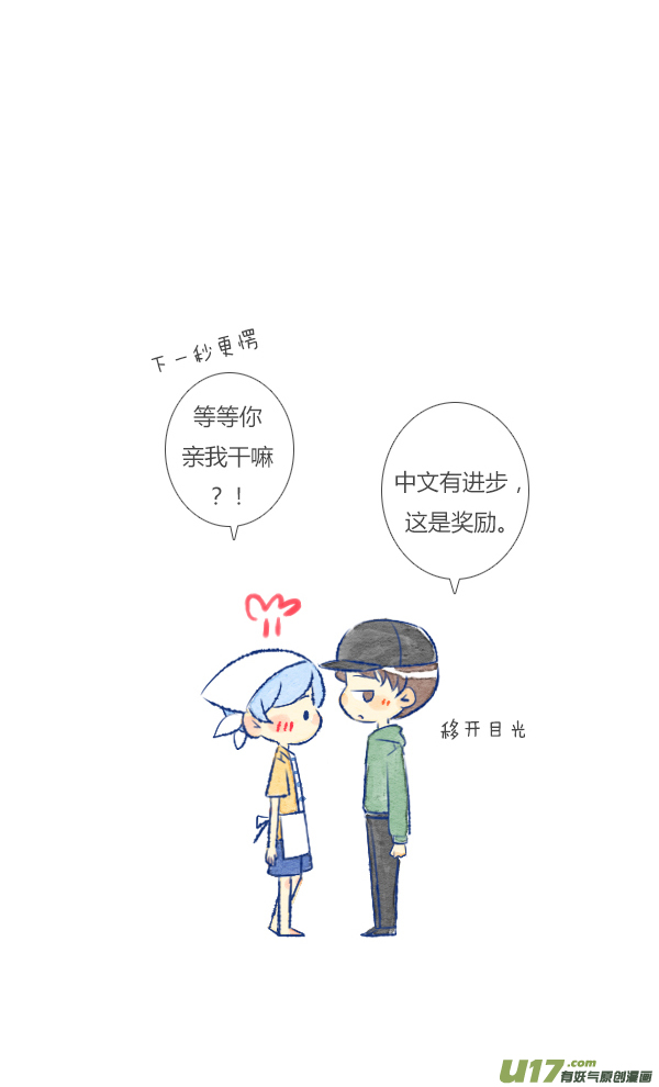 失忆我也不做受打扫2