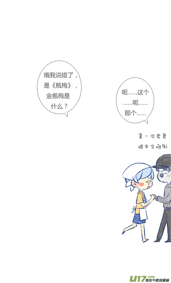 失忆我也不做受打扫2