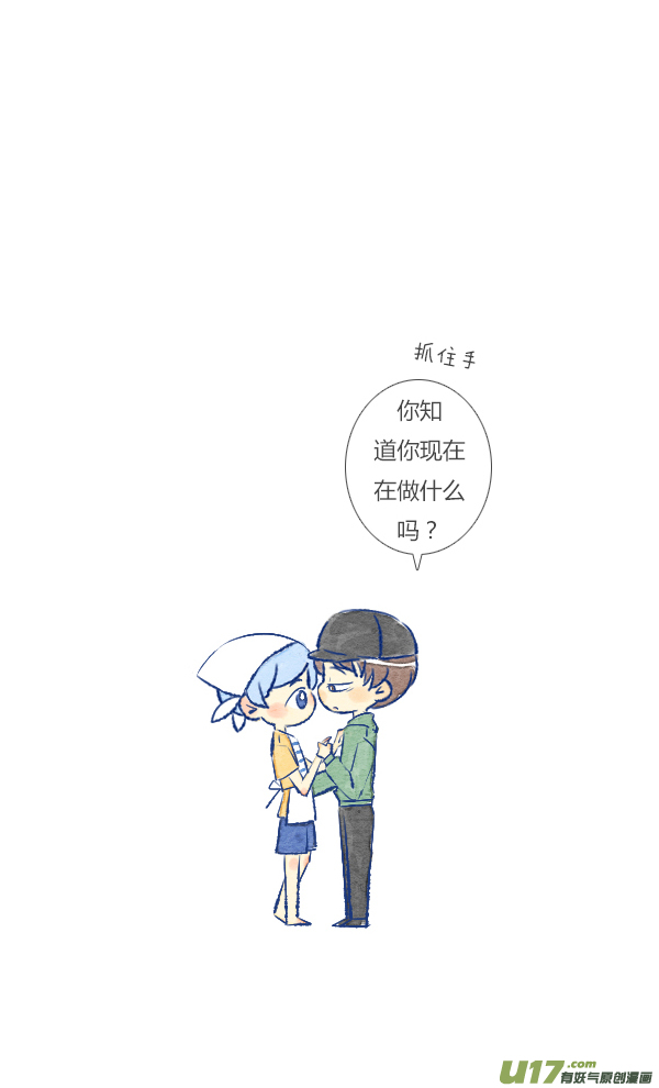 失忆我也不做受打扫2