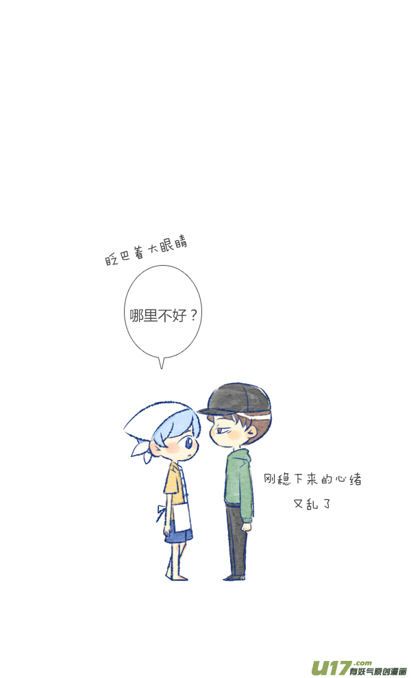 失忆我也不做受打扫2