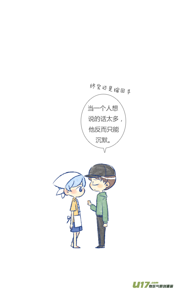 失忆我也不做受打扫2