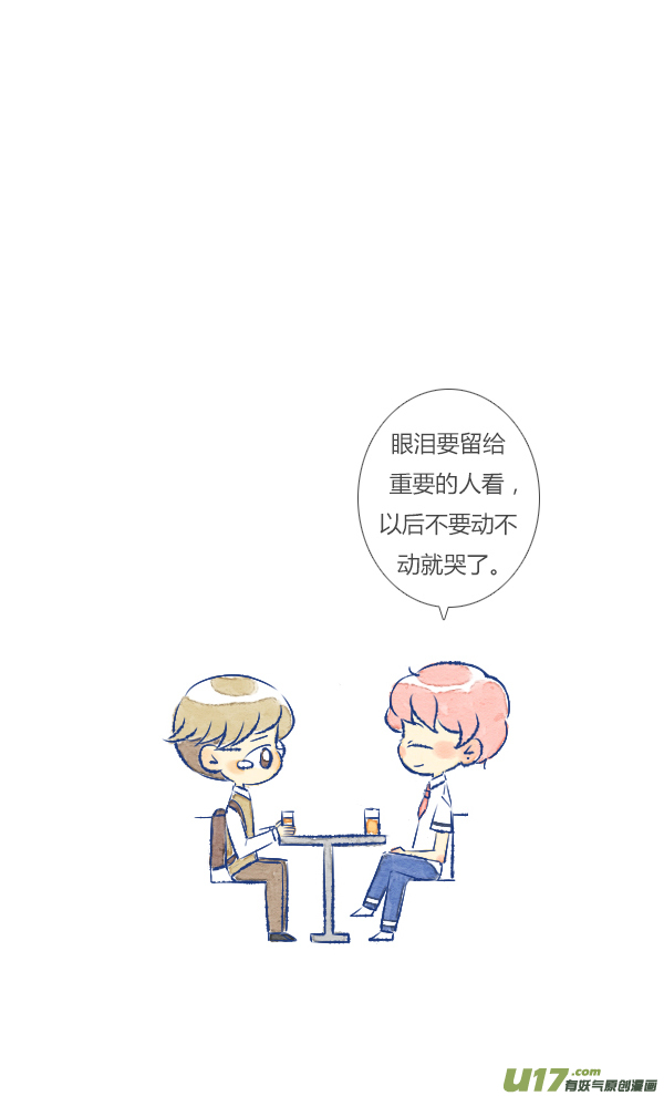 失忆我也不做受倒霉1