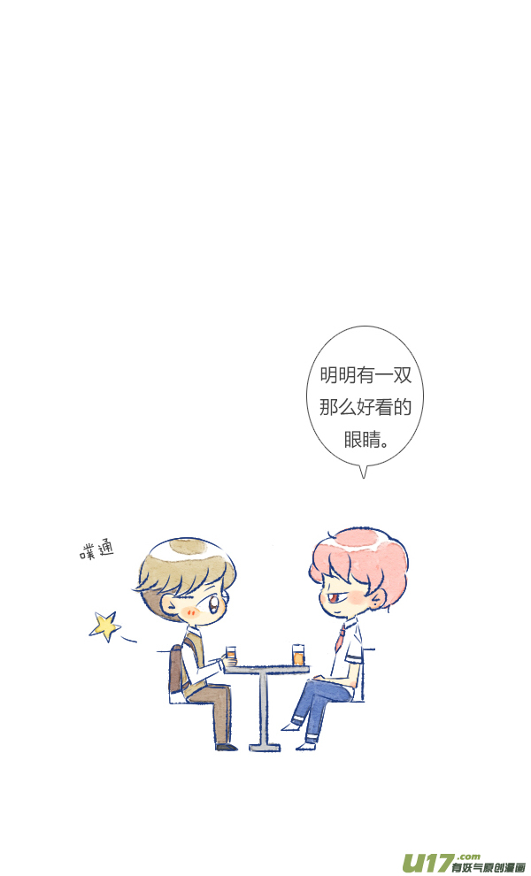 失忆我也不做受倒霉1