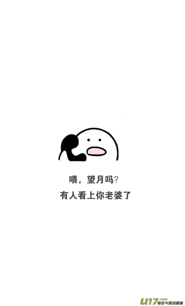 失忆我也不做受倒霉1