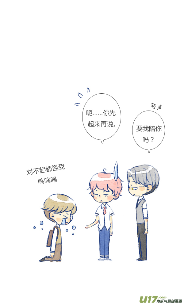 失忆我也不做受倒霉1