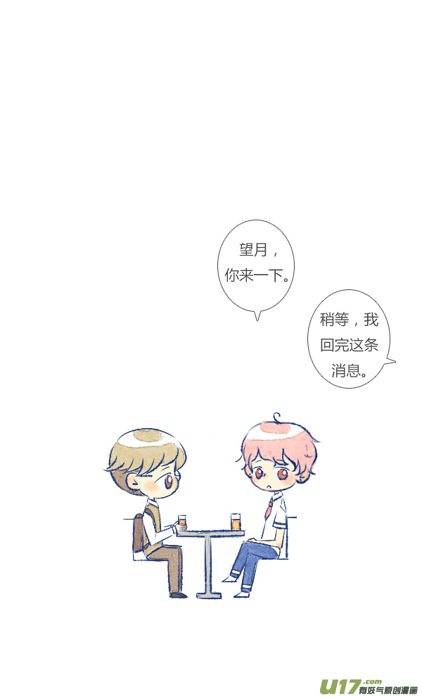 失忆我也不做受倒霉2