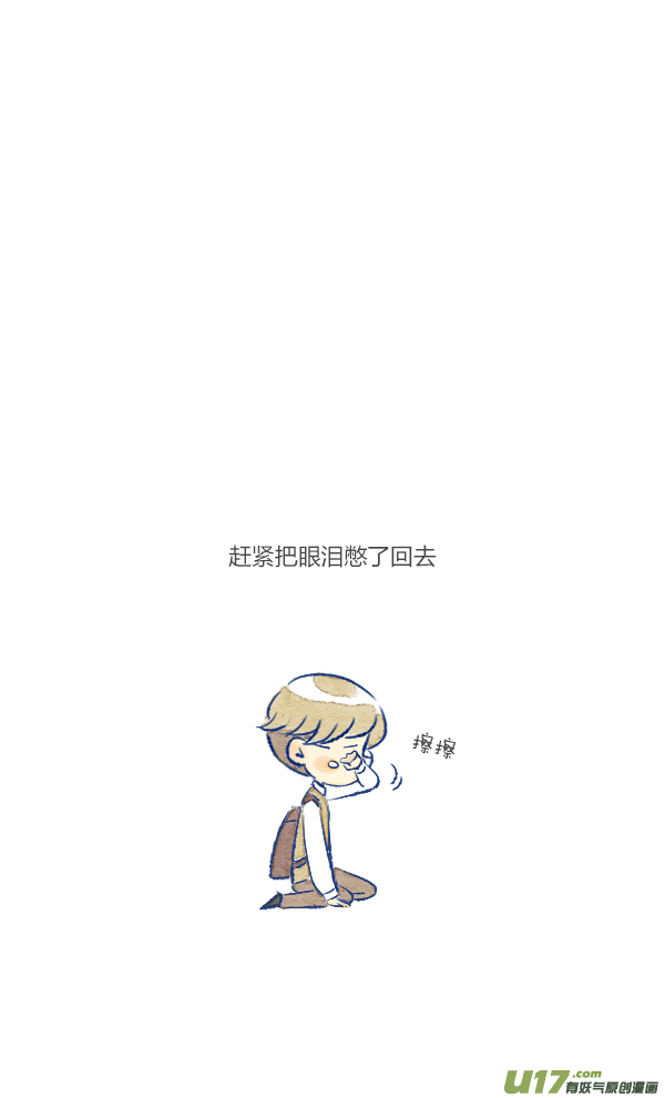 失忆我也不做受倒霉3