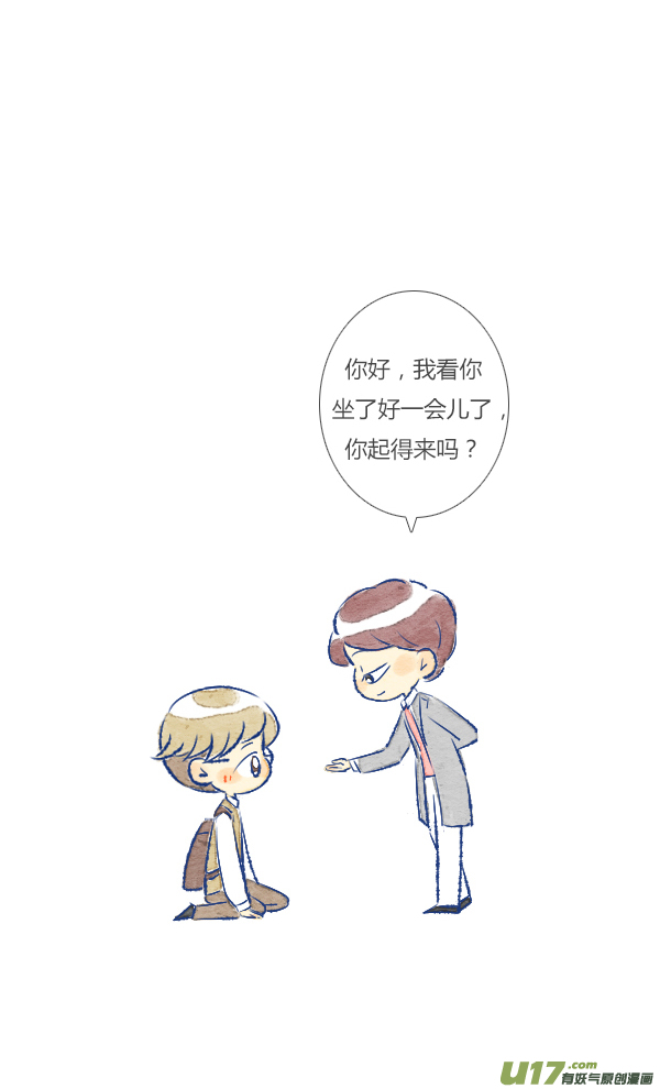 失忆我也不做受倒霉3