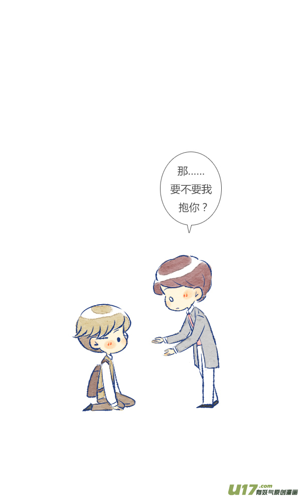 失忆我也不做受倒霉3