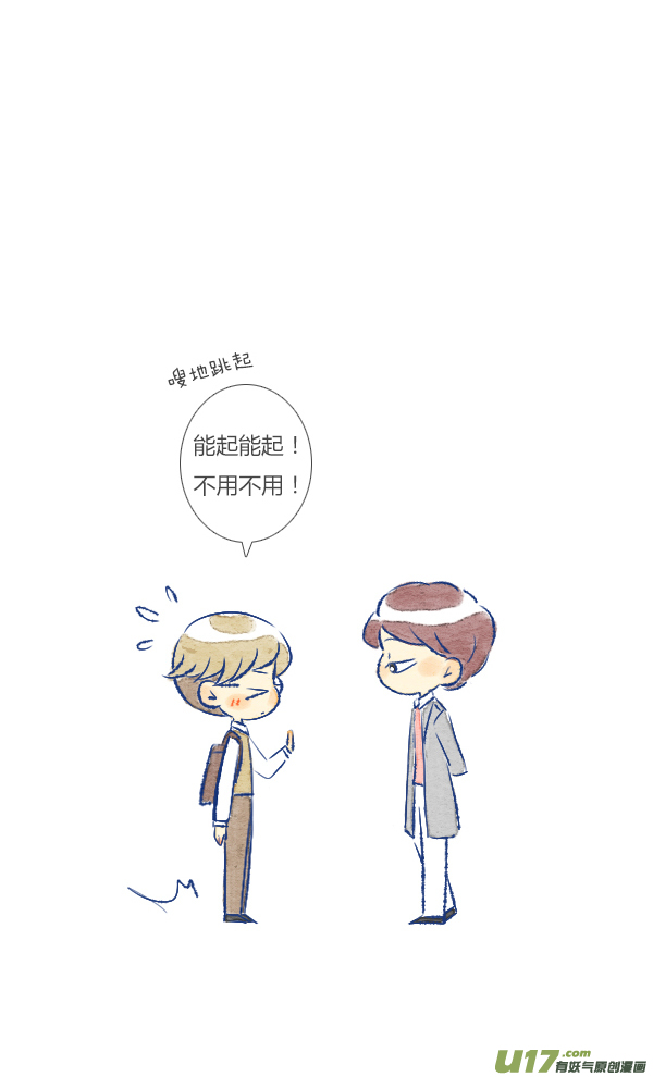 失忆我也不做受倒霉3
