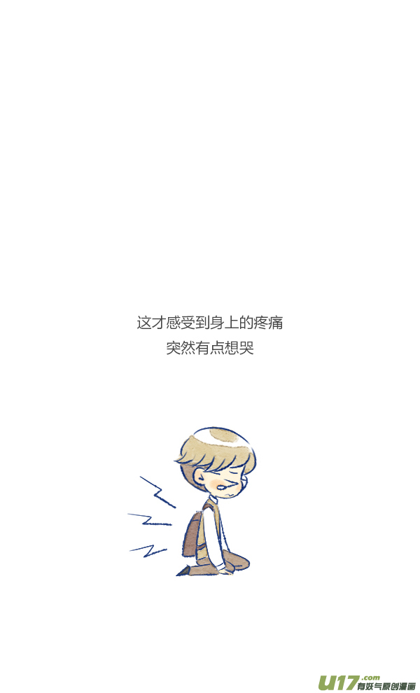 失忆我也不做受倒霉3