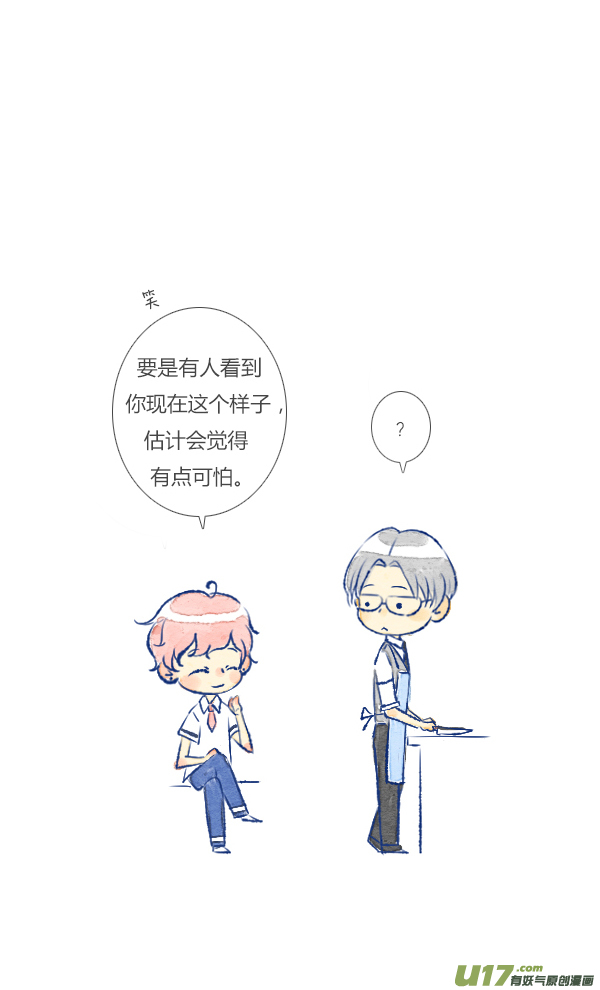 失忆我也不做受公主1