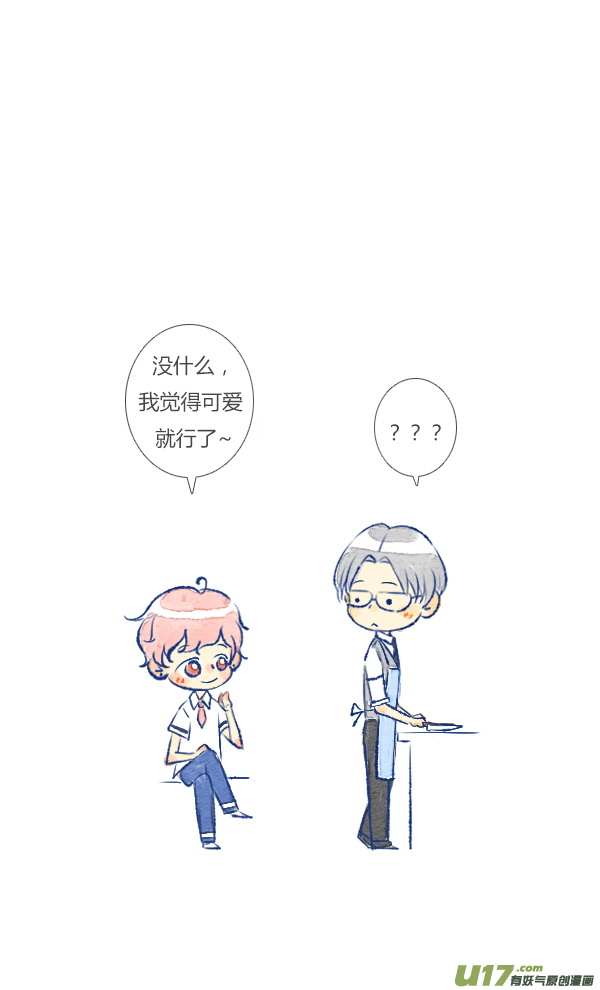 失忆我也不做受公主1