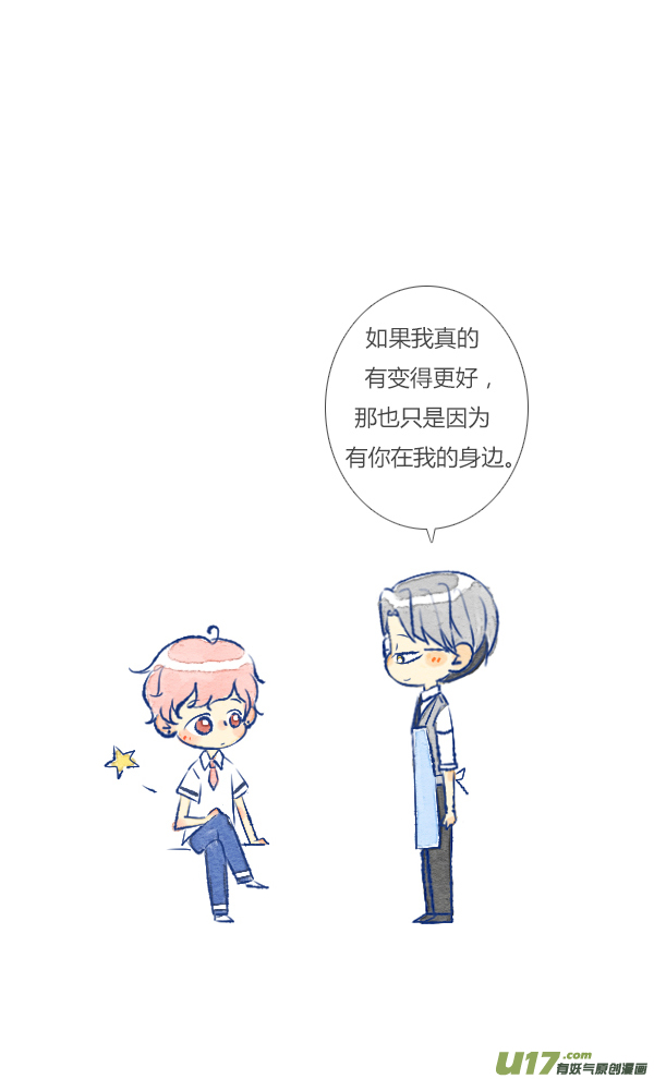 失忆我也不做受公主1