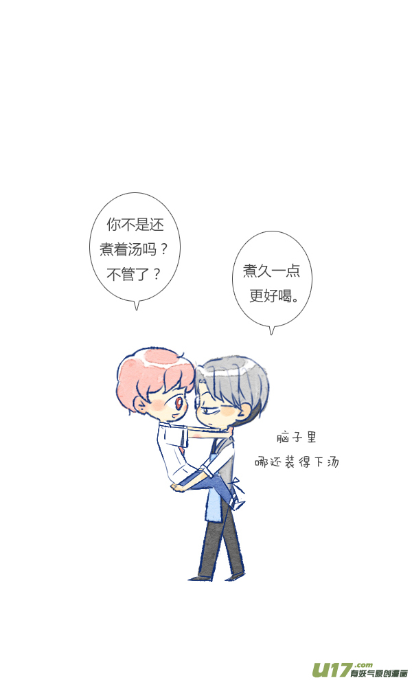 失忆我也不做受公主2