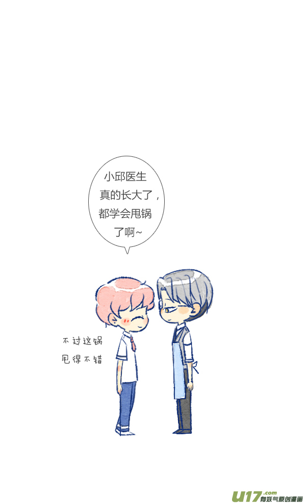 失忆我也不做受公主2