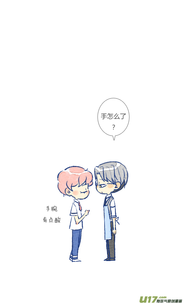 失忆我也不做受公主2