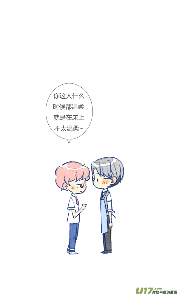 失忆我也不做受公主2
