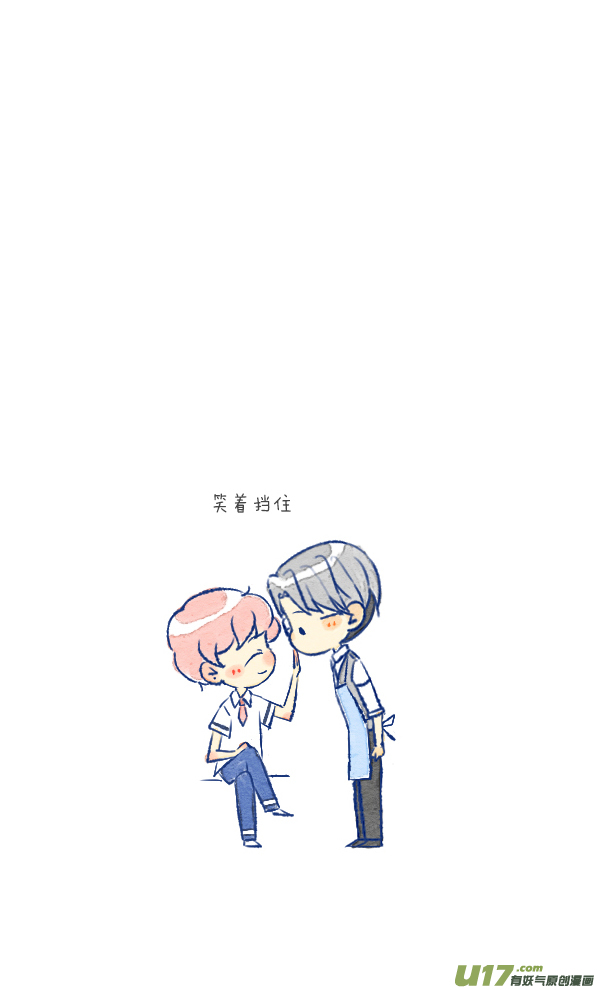 失忆我也不做受公主2