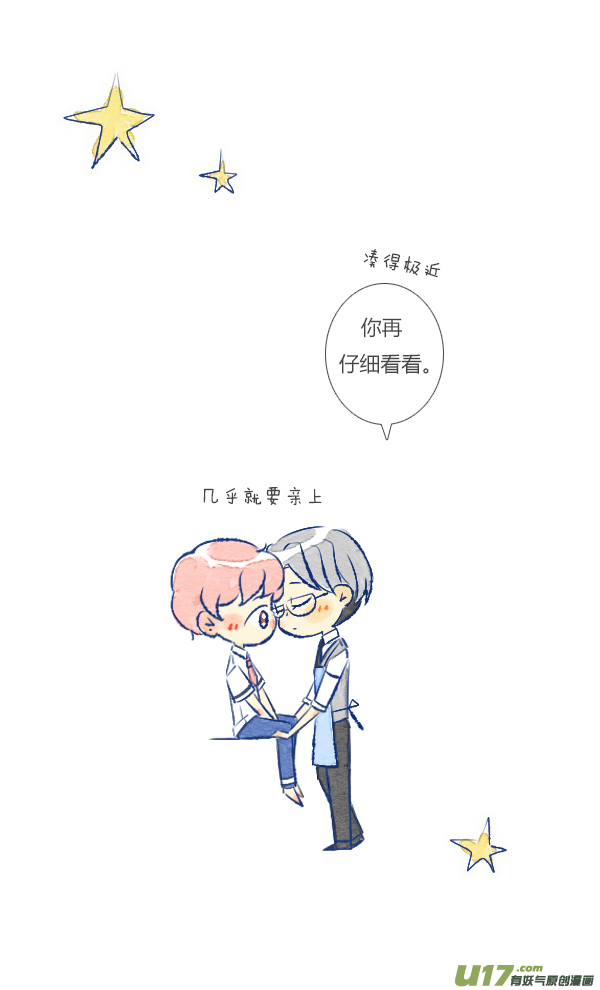 失忆我也不做受公主2