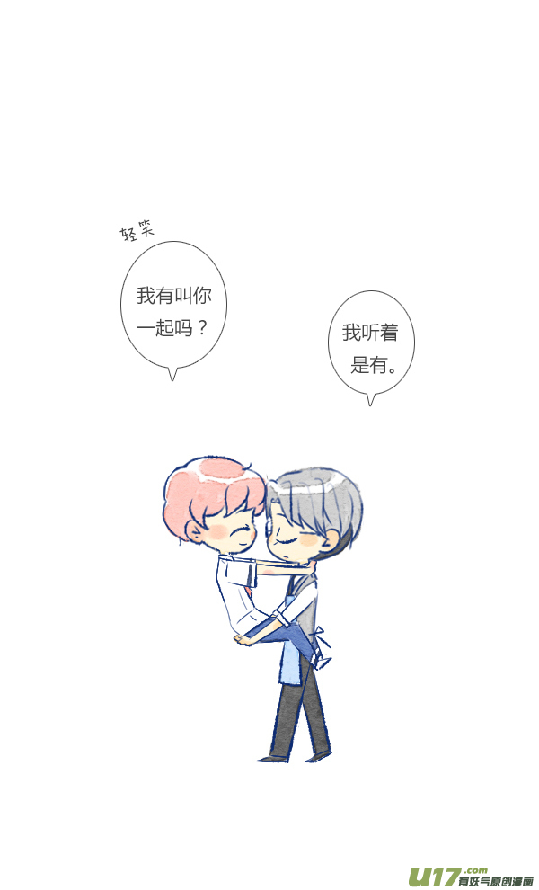 失忆我也不做受公主2