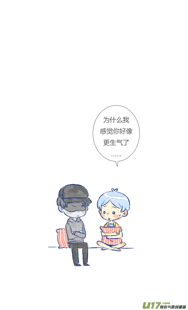 失忆我也不做受生气1