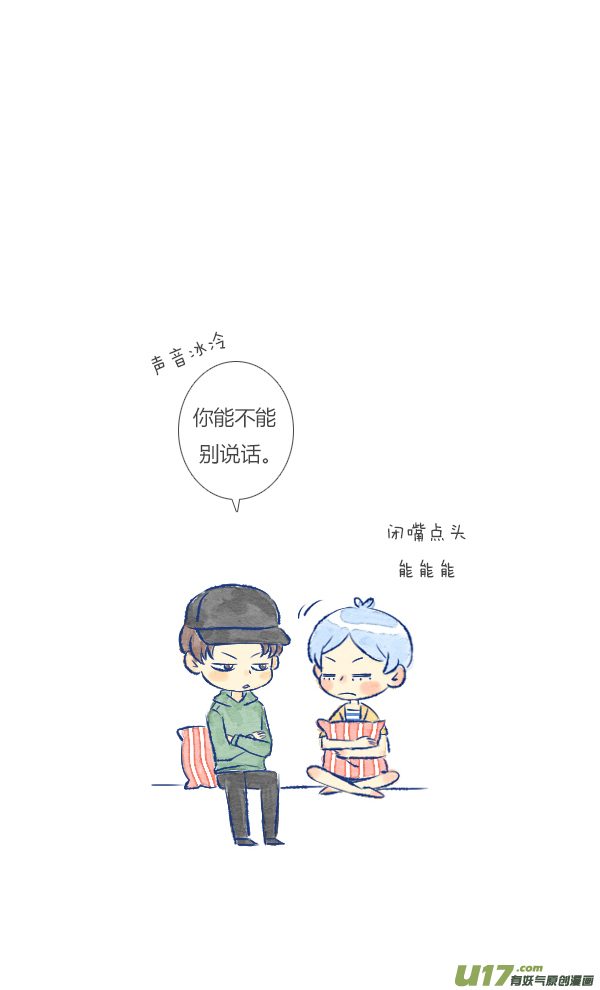 失忆我也不做受生气1
