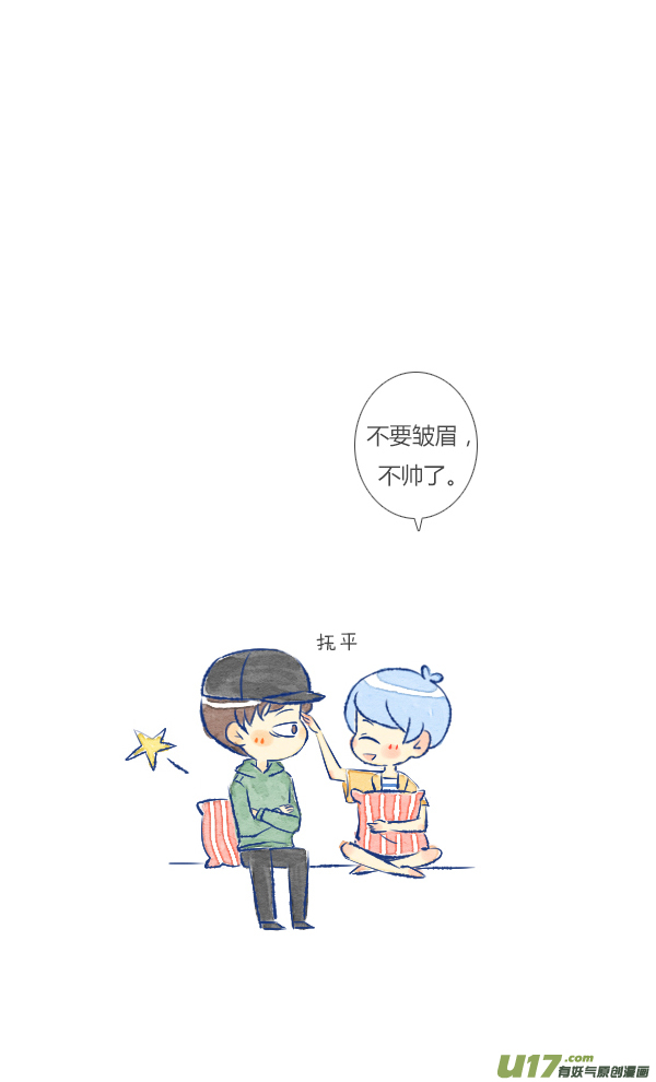 失忆我也不做受生气1