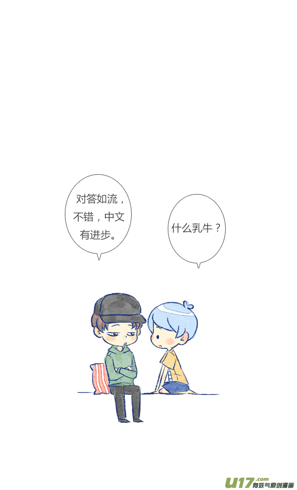 失忆我也不做受生气2