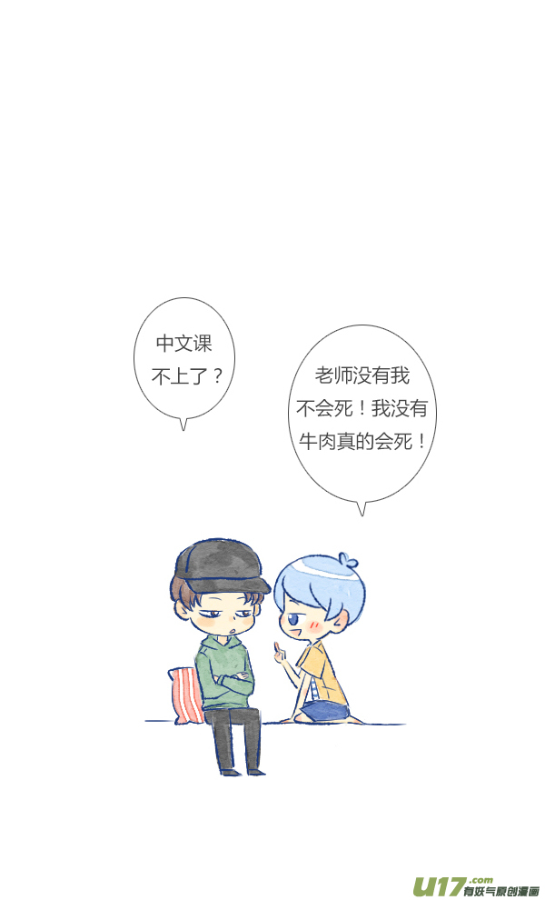 失忆我也不做受生气2