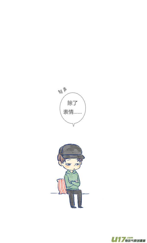 失忆我也不做受生气2