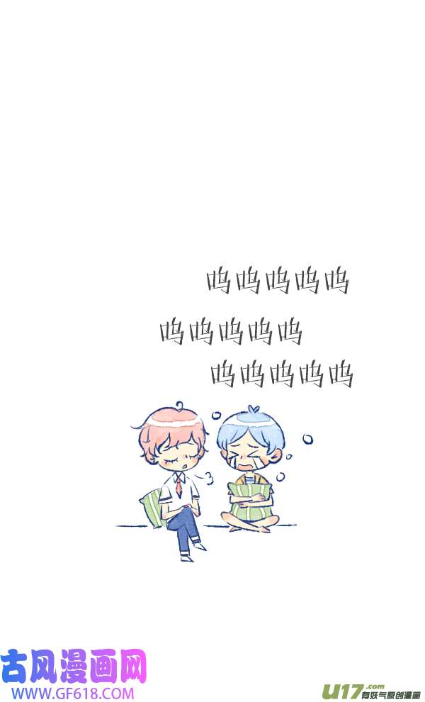 失忆我也不做受13天