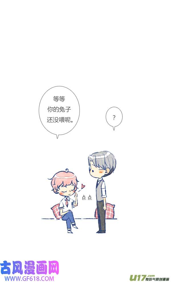 失忆我也不做受10天
