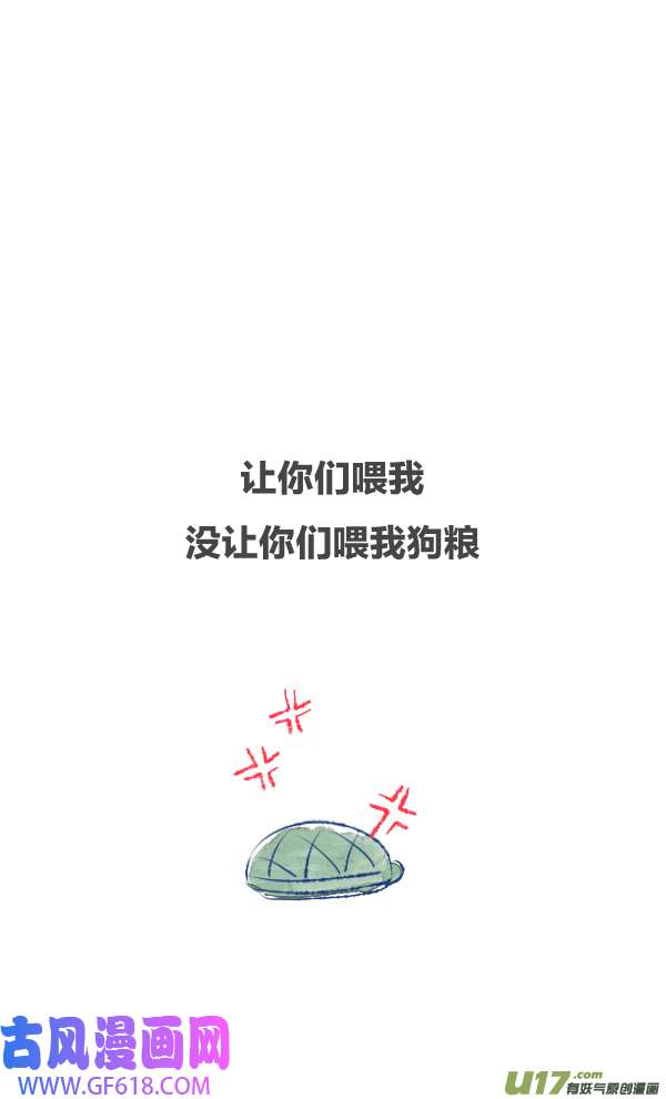 失忆我也不做受10天