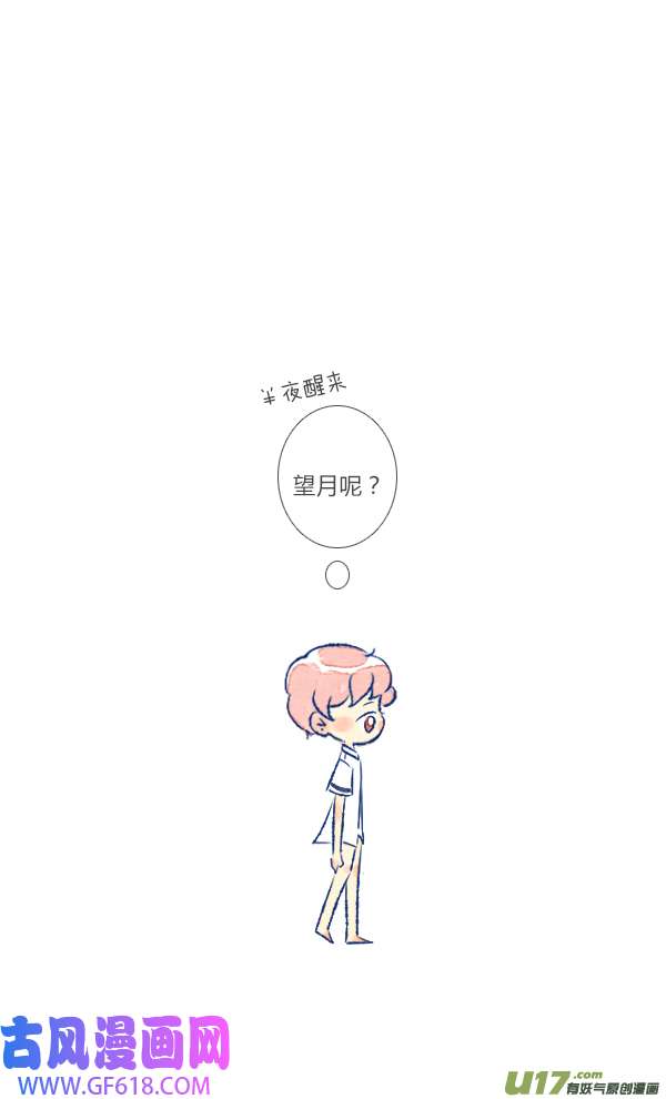 失忆我也不做受10天