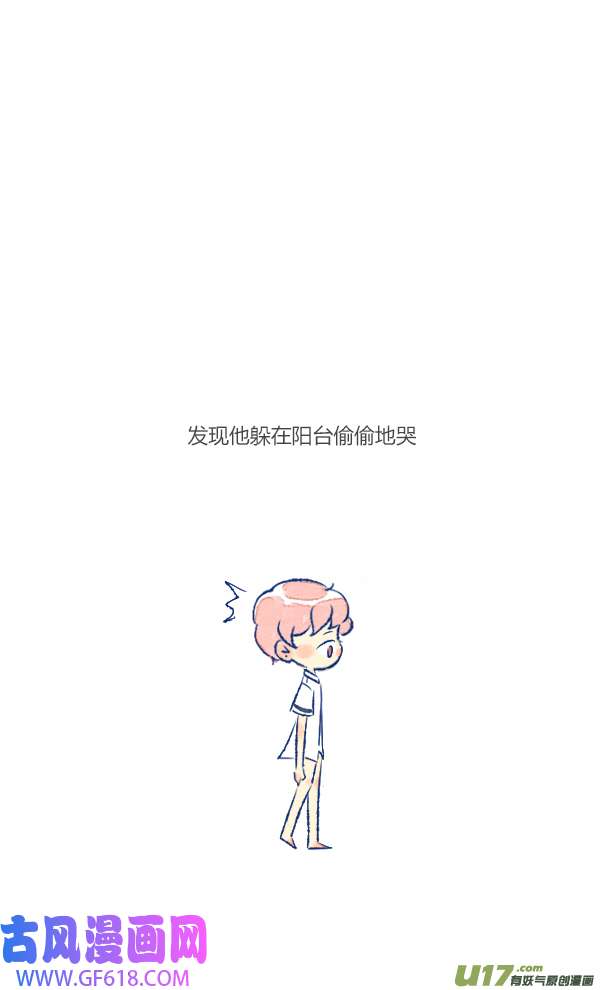 失忆我也不做受10天