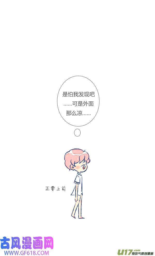 失忆我也不做受10天