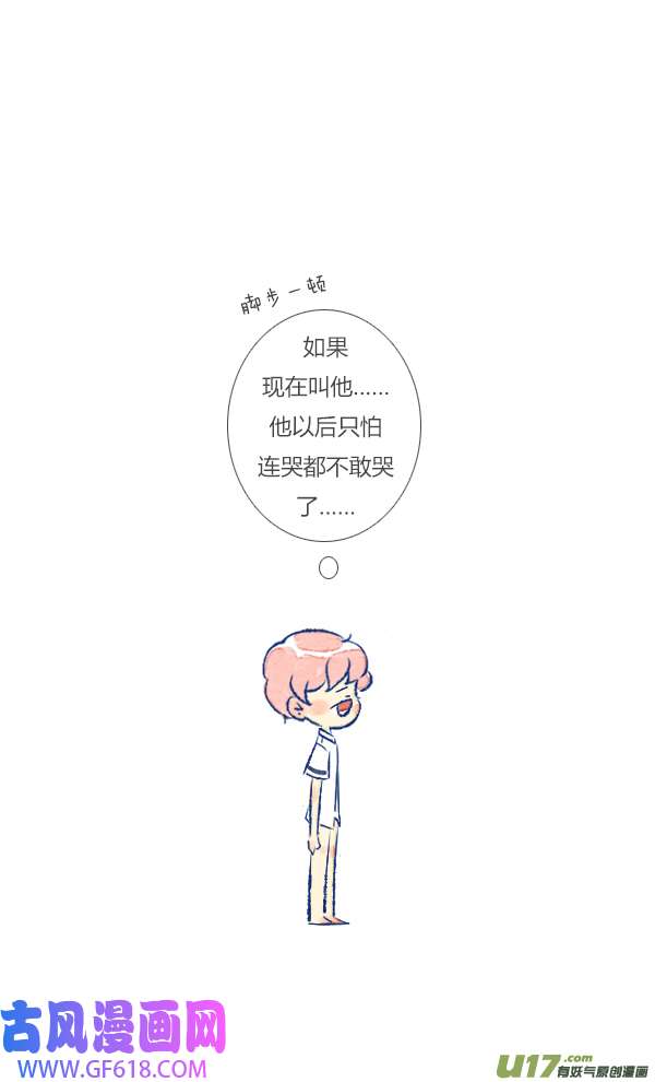 失忆我也不做受10天