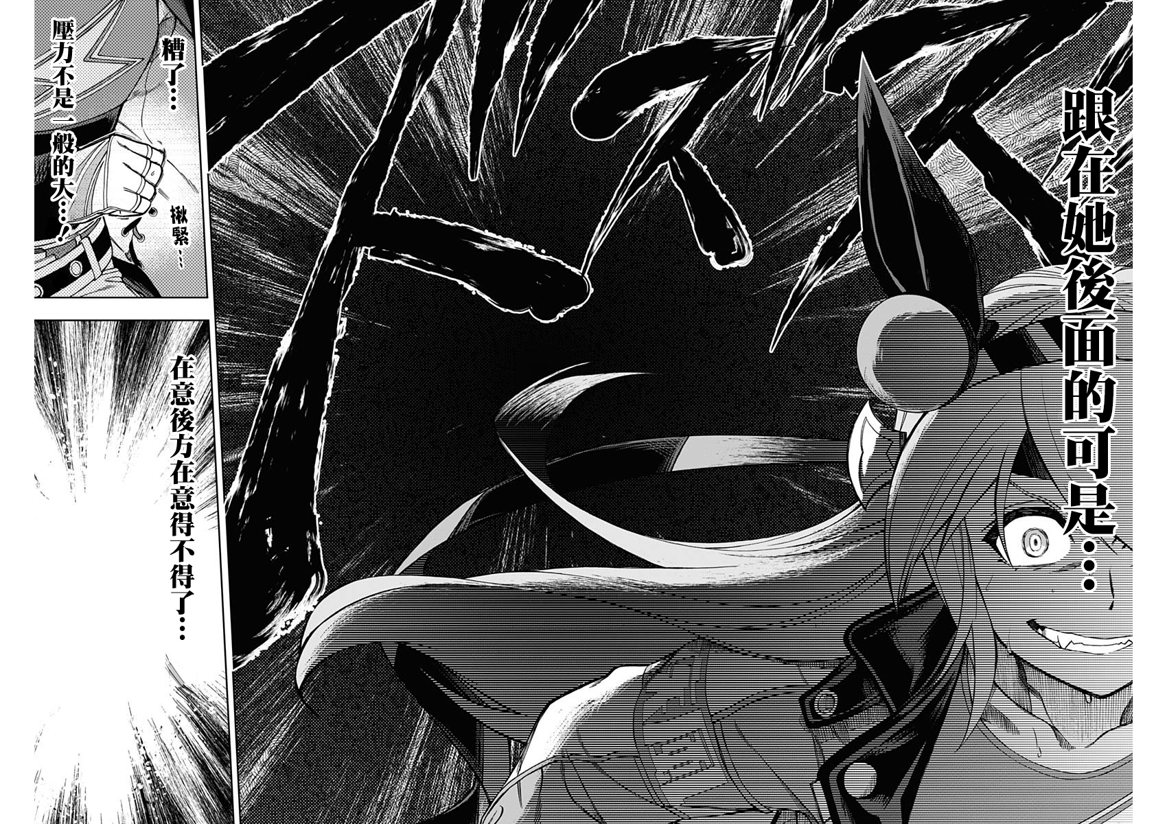 赛马娘：芦毛灰姑娘第38话